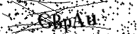 Por favor, escriba las letras y números a continuación